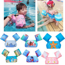 Children Swimming Floats Floating Armbands Safety Water Float Arm Pool Swim Learning Floating Arm Rings Vest Safety Gear Jacket 2024 - buy cheap