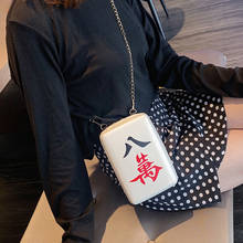 Mahjong Tiles Handbags Womens Bags For Woman 2022 Ladies Hand Bags Women's Crossbody Bags Purse Clutch Phone Wallet Shoulder Bag 2024 - buy cheap