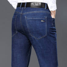 Новинка Весна 2021, мужские прямые джинсы с высокой посадкой, классические модные деловые повседневные свободные джинсовые длинные брюки, мужские Брендовые брюки 2024 - купить недорого