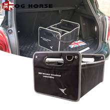 Складная сумка для хранения в багажник автомобиля, органайзер для укладки, контейнер для хранения MINI Cooper S R56 R57 R58 R60 F54 F55 F56 F60 2024 - купить недорого