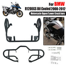 Para bmw r1200gs r 1200gs r1200 gs óleo de refrigeração 2008 2009-2012 motocicleta acidente barra de motor tanque guarda capa pára-choques quadro protetor 2024 - compre barato