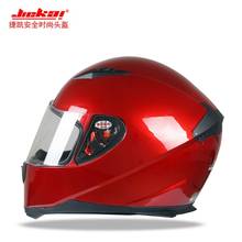 Casco de motocicleta para hombre y mujer, protector de cara completa, transpirable, cómodo, Material ABS 2024 - compra barato