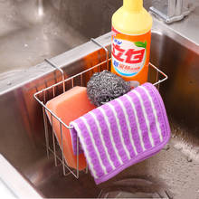 Stainless Steel  Sink Drain Rack Kitchen Basket Sponge Holder Sink Brush Caddy Soap Dish Washing Liquid Drainer Storage Rack 2024 - buy cheap