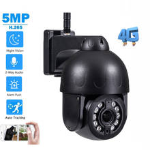 Cámara IP con domo de Metal, Tarjeta SIM 4G, 5MP, Audio bidireccional, IA, detección humana, seguimiento automático a todo Color, cámara de vigilancia CCTV nocturna H.265 2024 - compra barato