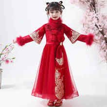 Платье с цветочным узором для девочек Han Fu; детское драматическое платье для девочек; Традиционное китайское платье с вышивкой в древнем стиле; Новогоднее платье 2024 - купить недорого