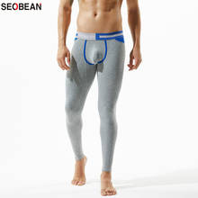 SEOBEAN Men's Thermal Pants Fashion U-pouch Bag Push Up Tide Men's Autumn Pants Monolayer Thin Leggings Long Johns 2024 - buy cheap