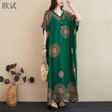 Oversized Polka Dot Green Summer Dress Maxi Ladies Dresses for Women Cotton Long Robe Femme Oversized Dress 2022 2024 - buy cheap