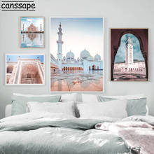Mesquita templo muçulmano cartaz arquitetura islâmica pintura da parede lona marrocos impressão allah religião imagem decoração casa 2024 - compre barato