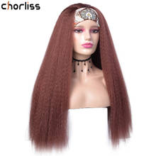 24 polegadas longas perucas de cabelo sintético para preto feminino loira marrom resistente ao calor yaki reta headwrap peruca diária 2024 - compre barato