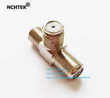 NCHTEK Copper F type Triple 3 Female Jack  Adapter Connector T-Adapter/Free Shipping/20PCS 2024 - buy cheap