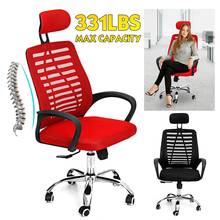Ergonomic Reclining Office Chair Swivel Chair Adjustable Height Rotating Lift Chair Gaming Chair Armchair Desk Computer Chair 2024 - buy cheap