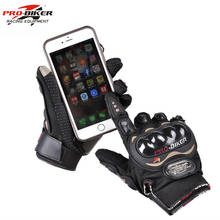 Windproof Outdoor Sports Airsoft Gloves Men Women Pro Biker Motorcycle Touch Screen Gloves Full Finger Motocross Racing Gloves 2024 - buy cheap