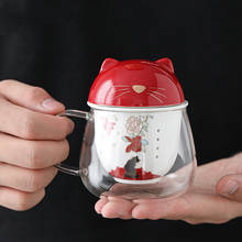 Термостойкая чайная чашка с крышкой и фильтром, из боросиликатного стекла 2024 - купить недорого