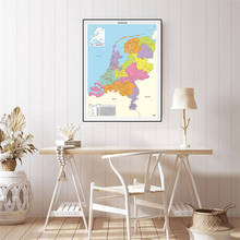 Холщовая картина с политической картой Нидерландов, маленький постер 42 х59 см, школьные принадлежности для путешествий, украшение для гости... 2024 - купить недорого