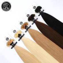 Волшебные волосы Remy 1 г/локон 16-18 дюймов настоящие волнистые волосы для наращивания человеческих волос с кератином Натуральные Цветные пряди волос в капсулах 50 г/ПАК 2024 - купить недорого
