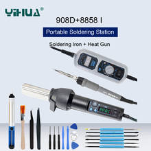 YIHUA 8858-I 908D Adjustable Electronic Hot Air Gun Desoldering Soldering Station Soldering Iron BGA Rework Soldering Station 2024 - buy cheap