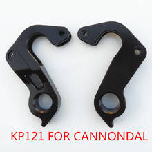 1pc CNC Bicycle rear derailleur hanger KP121 For CANNONDALE All post-2011 FLASH Carbon SCALPEL F29 FSI2011 Scalpel 26FSi dropout 2024 - buy cheap