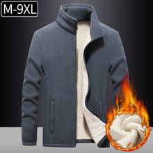 Осенне-зимние модные мужские куртки, пальто, Мужская теплая флисовая куртка на молнии, однотонная повседневная куртка, пальто размера плюс 7XL 8XL 9XL 2024 - купить недорого