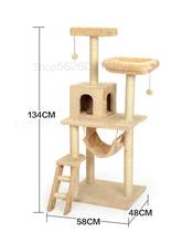 Cat Climbing Frame, Cat Tree, Cat Hole One Villa Cat Climbing Frame, Cat Holding Pillar, Small Sky Jumping Platform 2024 - buy cheap