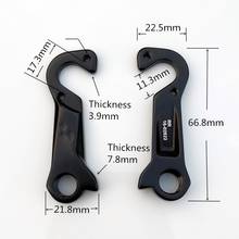 1PC Bicycle rear Derailleur hanger dropout mtb alloy road hanger for Cube Axial WLS CUBE Agree CUBE Attain GTC Cube Litening C 2024 - buy cheap