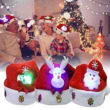 Рождественские шапки для взрослых и детей, рождественские шапки Санта-Клауса/оленя/снеговика, вечерние подарки 2020, новогодние шапки для рождественской вечеринки 2024 - купить недорого