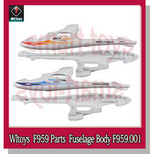 Wltoys F959 EPP Крышка корпуса фюзеляжа F959-001 оболочка для Wltoys F959 фиксированное крыло RC Самолет Части 2024 - купить недорого