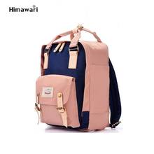 Himawari-Mochila bonita de nailon para mujer, bolsa de viaje impermeable para ordenador portátil, bolsas para mamás de gran capacidad, Mochila escolar, no1 2024 - compra barato