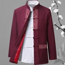 Tang Suit Chinese Style Blouse Shirt Traditional Chinese Clothing For Men Jacket Kung Fu Clothes Chinese New Year Jacket KK3305 2024 - buy cheap