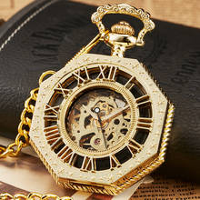 Золотые механические карманные часы для мужчин, антикварные часы-скелетоны в стиле стимпанк с римскими цифрами, цепочка-брелок с подвеской, ручная работа 2024 - купить недорого