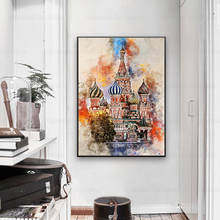 Москва in акварельная картина на холсте настенные картины, рисунки, домашний декор, фотообои для гостиной 2024 - купить недорого