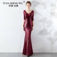 Новое длинное платье русалки, сексуальное, v-образный вырез, рукав до локтя, расшитое блестками, благородное, элегантное, официальное, вечернее платье, Robe De Mariee Vestito Lungo 2024 - купить недорого