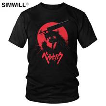 Summer New Tees Shirts for Men Cotton Berserk Guts T-Shirt Short Sleeves Japanese Anime Tshirt Manga Casual Tee Fans Clothing 2024 - buy cheap