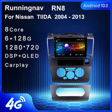 Автомагнитола Runningnav для Nissan TIIDA 2004-2013, 2 Din, Android, мультимедийный видеоплеер, навигация GPS 2024 - купить недорого