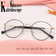 Round Finished Myopia Glasses Women Men Metal Prescription Eyewear Student Nearsighted Glasses Diopter -0.5 -1.0 -1.5 -2.0 to -4 2024 - buy cheap