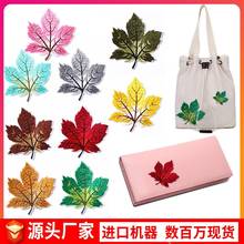 100pcs/lot Embroidery Patches Maple Leaf Plant Animal Backpack Clothing Decoration Accessories Diy Iron Heat Transfer Applique 2024 - buy cheap