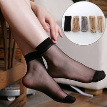 5 пар, женские бархатные тонкие шелковые прозрачные эластичные короткие носки 2024 - купить недорого