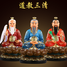 Estatua de FENG SHUI del templo Taoism ZU SHI, protección del Altar del hogar, adoración de TAI SHANG, AO JUN, YUAN SHI TIANZUN, daodo, Dios, Buda, 3p 2024 - compra barato