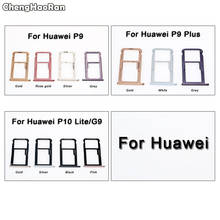 ChengHaoRan для Huawei P9/P9 Plus/P9 Lite G9 SIM-карты лоток держатель адаптер с Micro SD слот Держатель Слот Запасная часть 2024 - купить недорого