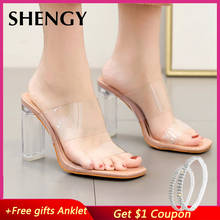 SHENGY Transparent Pvc Jelly Sandals Open Toed High Heels Pumps Women Shoes Ladies Party Shoes Heels Wedding Shoes 2024 - buy cheap