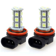 2pcs High Quality White H11 H8 18 LED 5050 SMD Car Auto Day Driving Fog Lights Headlighit Lamp Bulb Xenon DC 12V 2024 - buy cheap