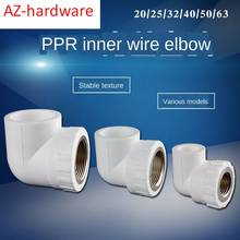 Pipe Fittings PPR20 / 25/32/40 Inner wire elbow reducer 1/2 IN 3/4 IN 1 IN PPR adapter fittings 2024 - buy cheap
