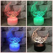 Ramadan Mubarak Islam Church   3D Lamp Colorful  LED Night Light Decor Muslim Atmosphere Lamp for Bedroom Gifts 2024 - buy cheap