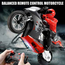 Mini Motorcycle Toy Kids Electric Remote Control RC Motorcycle 2.4Ghz Racing Motorbike Toys for Children электро мотоцыкл LBV 2024 - buy cheap