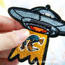 1PCS  new arrival Space Flight Alien Embroidery Patch for Clothing Iron on Applique Patch Fabric Badge DIY Apparel Accessories 2024 - buy cheap