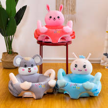 Sofa Set Support Seat Cover Baby Plush Chair Cartoon Learning Sit Plush Chair Toddler Nest Puff Washable With Rod Toys No Fill 2024 - buy cheap