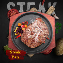 Cast Iron Roasting Steak Pan Non Stick Roast Enamel Fried Pot Plate Frying Pan With Wooden Base Holder Cookware grill baking pan 2024 - buy cheap
