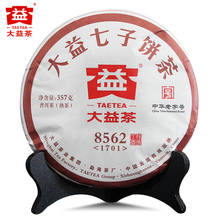 8562*2017 год TAETEA Pu-erh Meng Hai DaYi Ripe 357 г Shu Cake OTCA Standard 1701 Batch 2024 - купить недорого