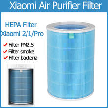 Подходит для воздушного фильтра 2s pro HEPA mi, воздушный фильтр HEPA, очистка воздуха, удаление пыли, фильтр HEPA PM2.5 2024 - купить недорого