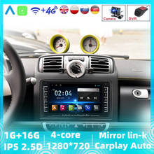 Navitree 8" Android 8.1 TS7 Type Car Radio For Mercedes Benz Smart Fortwo W451 2007-2013 Multimedia Player Auto GPS Navigation 2024 - buy cheap