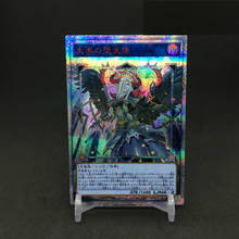 Yu Gi Oh 20SER  LVP2 DARKLORD DIY Toys Hobbies Hobby Collectibles Game Collection Anime Cards 2024 - buy cheap